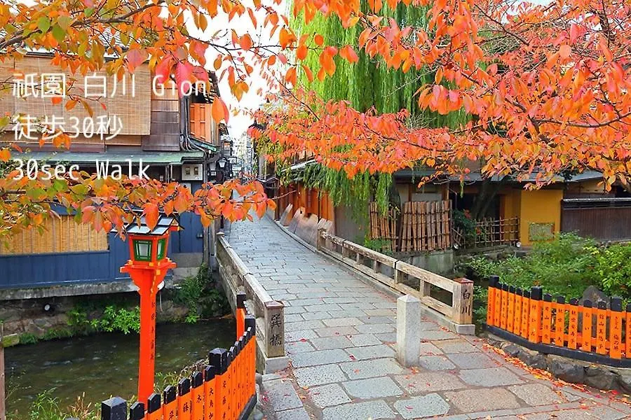 Jam Hostel Kyoto Gion Japón