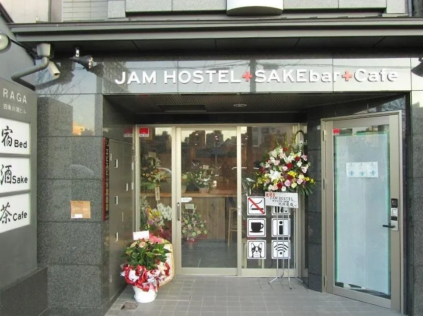 JAM Hostel Kyoto Gion